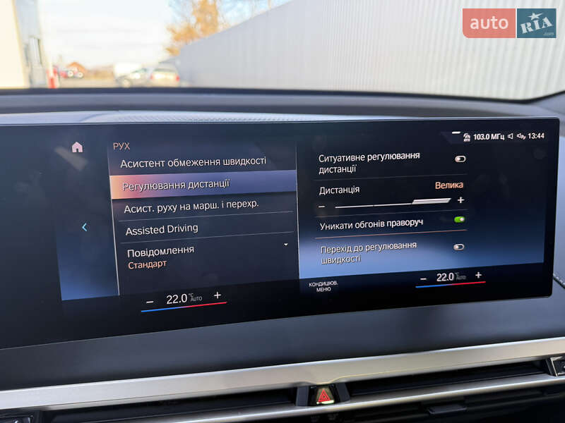 Внедорожник / Кроссовер BMW iX 2021 в Ивано-Франковске