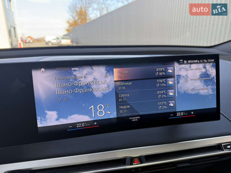 Внедорожник / Кроссовер BMW iX 2021 в Ивано-Франковске