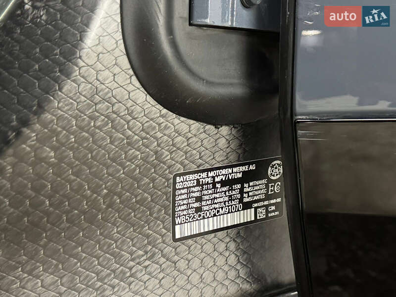 Внедорожник / Кроссовер BMW iX 2023 в Кременце