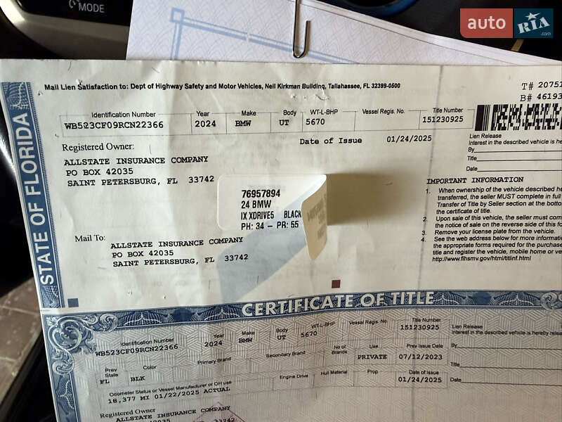 Внедорожник / Кроссовер BMW iX 2023 в Луцке фото 40 Внедорожник / Кроссовер BMW iX 2023 в Луцке