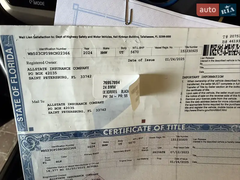 Внедорожник / Кроссовер BMW iX 2023 в Луцке документ 2 фото Внедорожник / Кроссовер BMW iX 2023 в Луцке документ