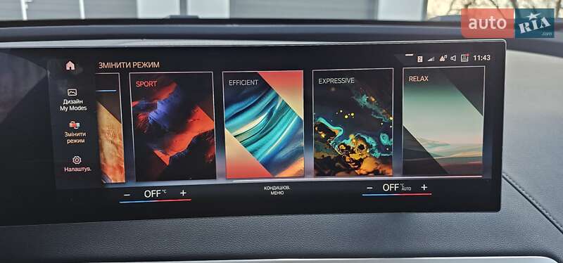 Позашляховик / Кросовер BMW iX 2022 в Тернополі фото 78 Позашляховик / Кросовер BMW iX 2022 в Тернополі