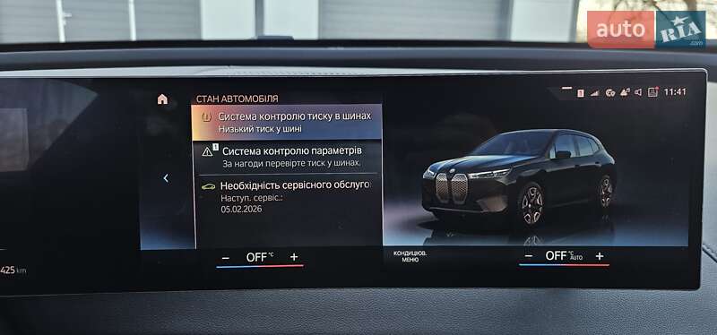 Позашляховик / Кросовер BMW iX 2022 в Тернополі фото 88 Позашляховик / Кросовер BMW iX 2022 в Тернополі