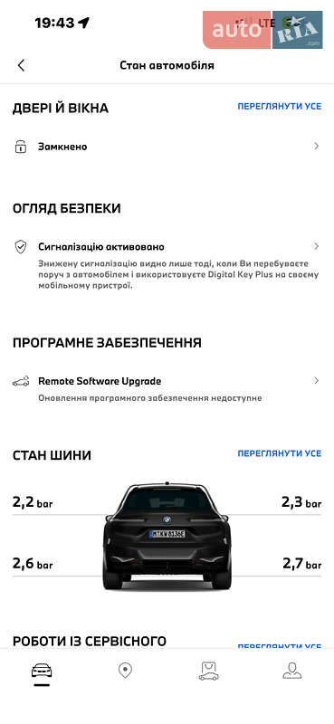 Позашляховик / Кросовер BMW iX 2022 в Вінниці