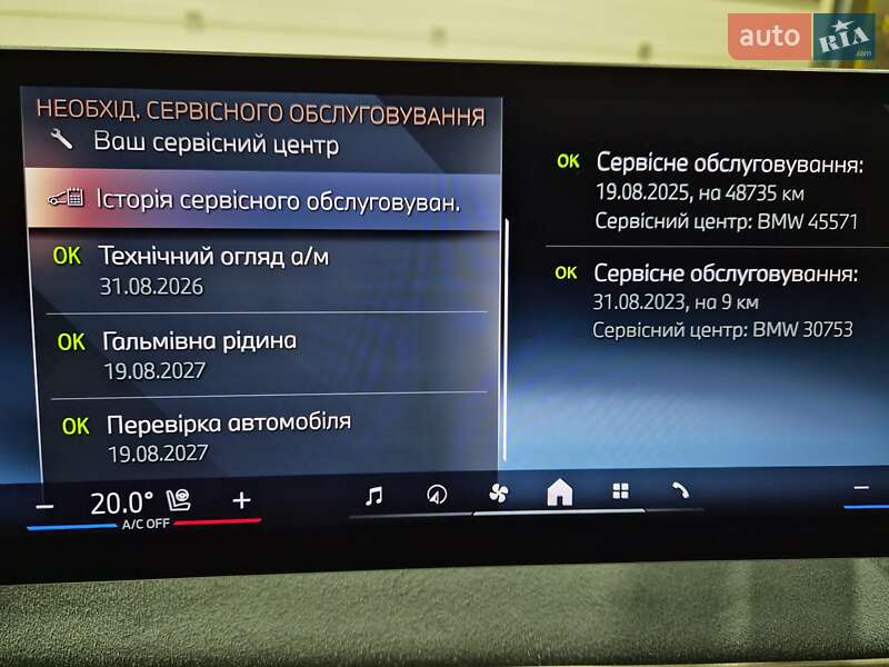 Внедорожник / Кроссовер BMW iX 2023 в Киеве