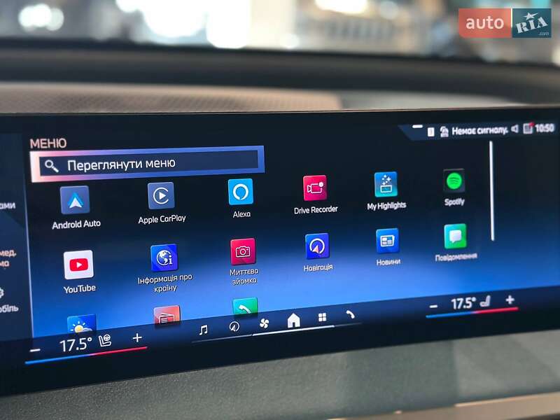 Позашляховик / Кросовер BMW iX 2024 в Львові