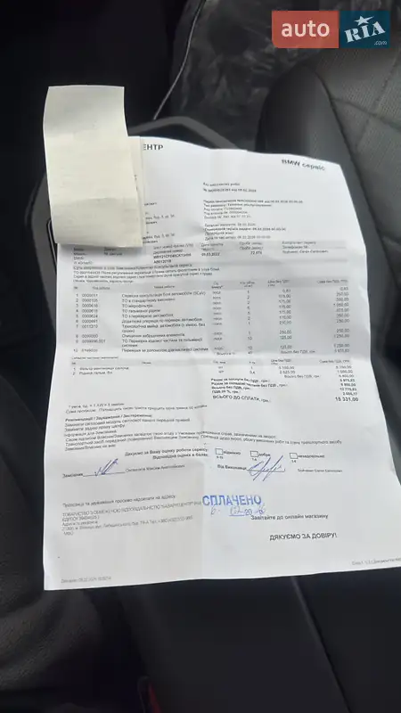 Позашляховик / Кросовер BMW iX 2022 в Вінниці документ