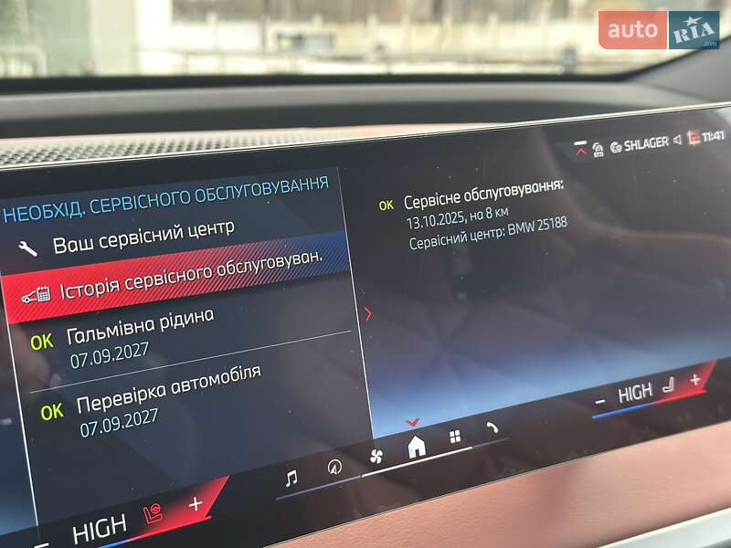 Внедорожник / Кроссовер BMW iX 2025 в Львове фото 28 Внедорожник / Кроссовер BMW iX 2025 в Львове