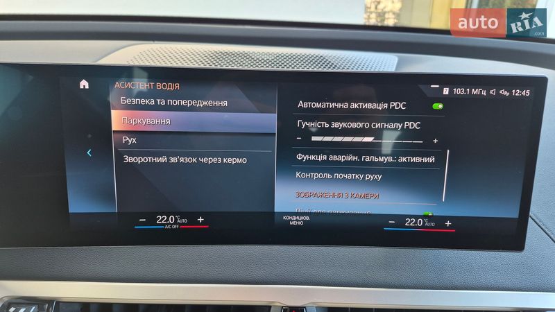 Позашляховик / Кросовер BMW iX 2022 в Хмельницькому