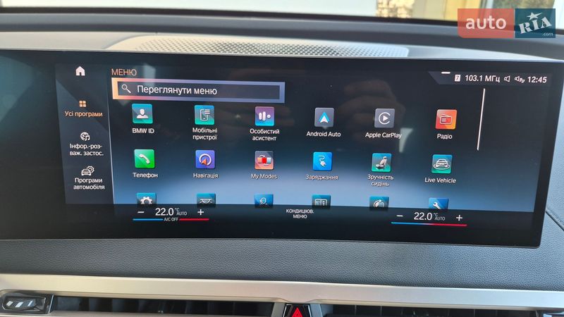 Позашляховик / Кросовер BMW iX 2022 в Хмельницькому