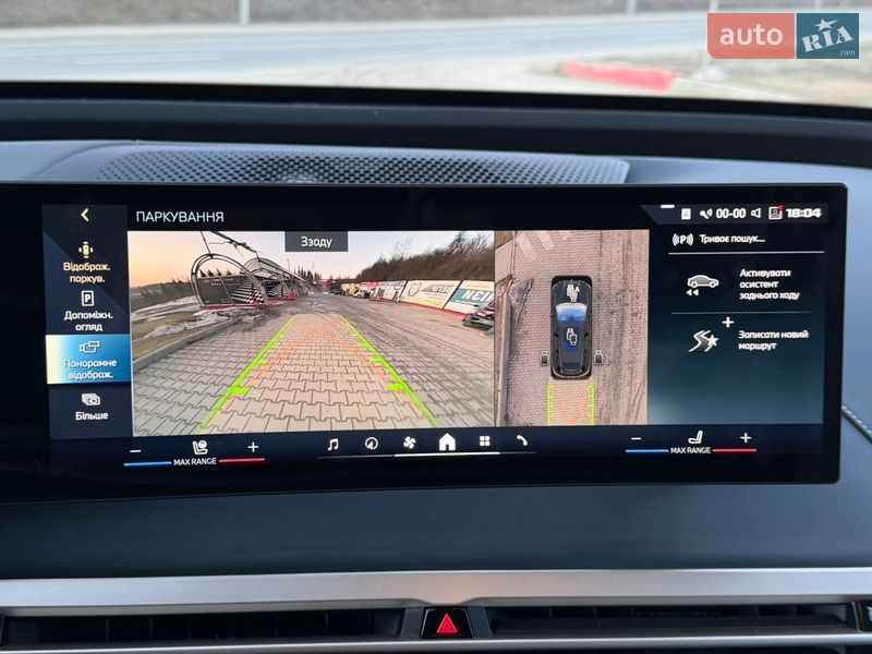 Внедорожник / Кроссовер BMW iX 2023 в Тернополе