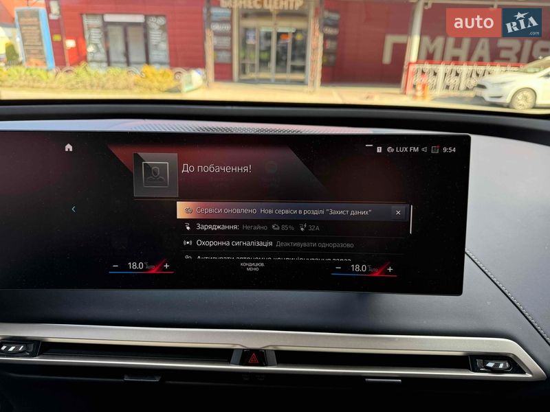 Позашляховик / Кросовер BMW iX 2022 в Львові