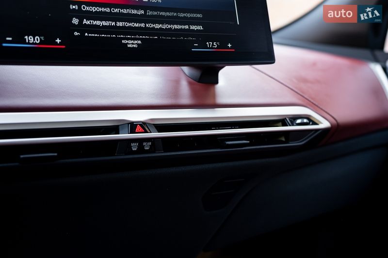 Внедорожник / Кроссовер BMW iX 2023 в Киеве