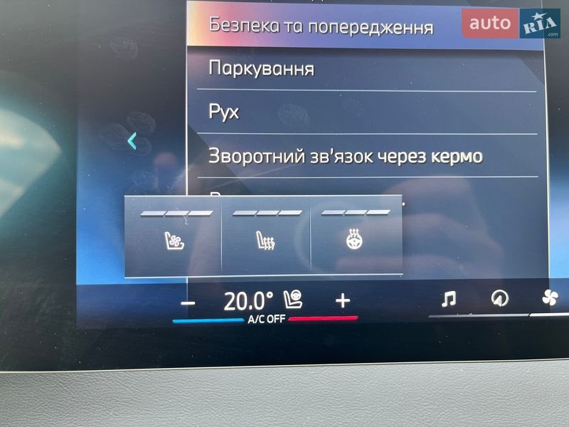 Внедорожник / Кроссовер BMW iX 2023 в Львове фото 29 Внедорожник / Кроссовер BMW iX 2023 в Львове