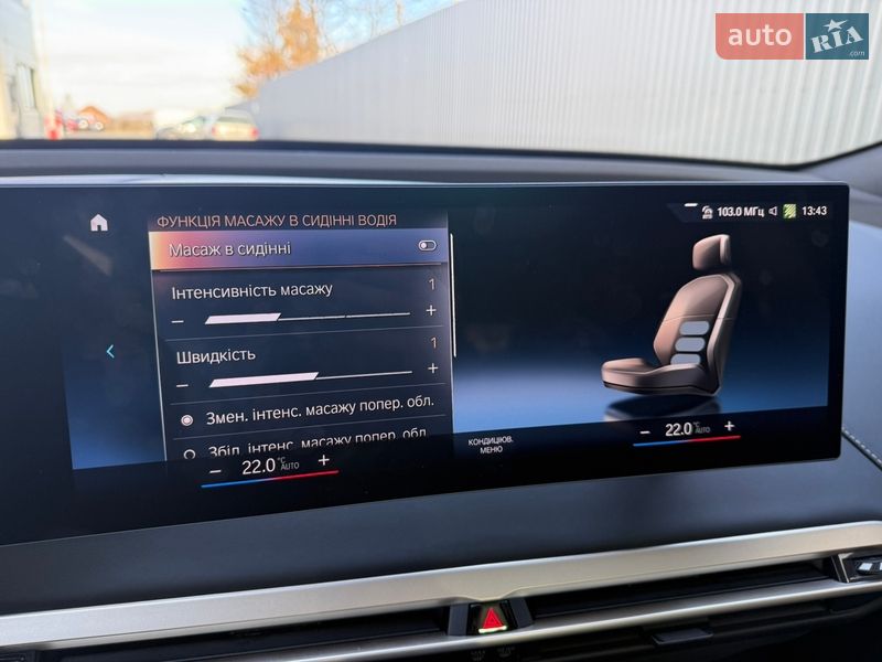 Внедорожник / Кроссовер BMW iX 2021 в Ивано-Франковске фото 65 Внедорожник / Кроссовер BMW iX 2021 в Ивано-Франковске