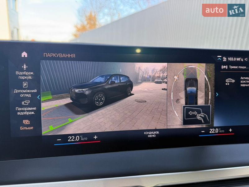 Внедорожник / Кроссовер BMW iX 2021 в Ивано-Франковске фото 67 Внедорожник / Кроссовер BMW iX 2021 в Ивано-Франковске