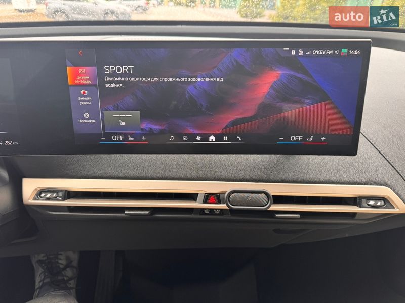 Внедорожник / Кроссовер BMW iX 2023 в Хмельницком фото 67 Внедорожник / Кроссовер BMW iX 2023 в Хмельницком