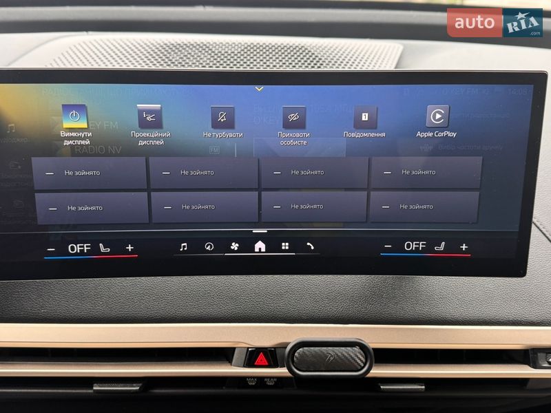 Внедорожник / Кроссовер BMW iX 2023 в Хмельницком фото 81 Внедорожник / Кроссовер BMW iX 2023 в Хмельницком