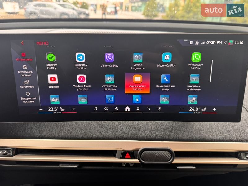 Внедорожник / Кроссовер BMW iX 2023 в Хмельницком фото 84 Внедорожник / Кроссовер BMW iX 2023 в Хмельницком