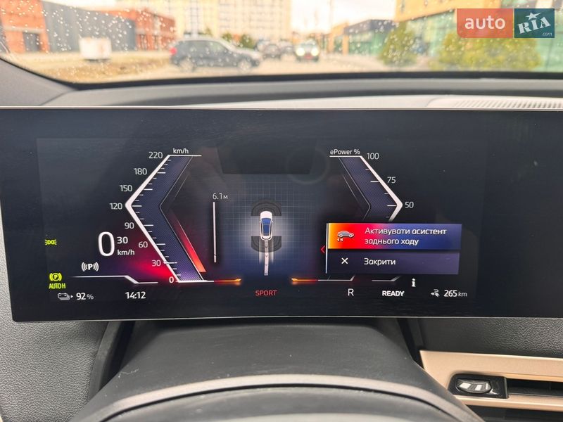 Внедорожник / Кроссовер BMW iX 2023 в Хмельницком фото 92 Внедорожник / Кроссовер BMW iX 2023 в Хмельницком