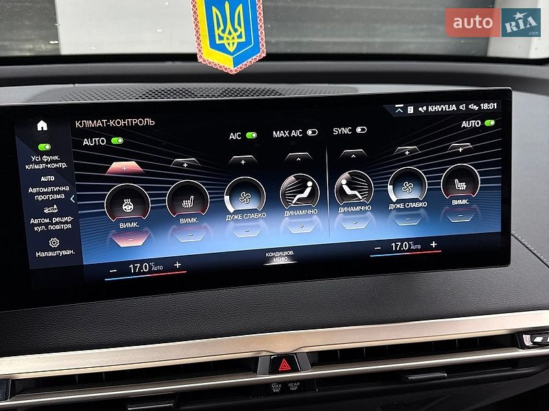 Внедорожник / Кроссовер BMW iX 2022 в Тернополе