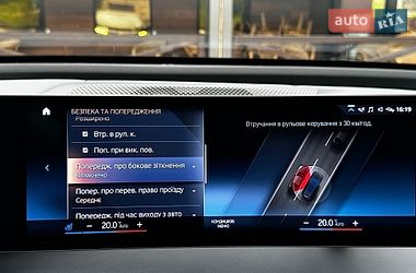 Внедорожник / Кроссовер BMW iX 2023 в Ровно