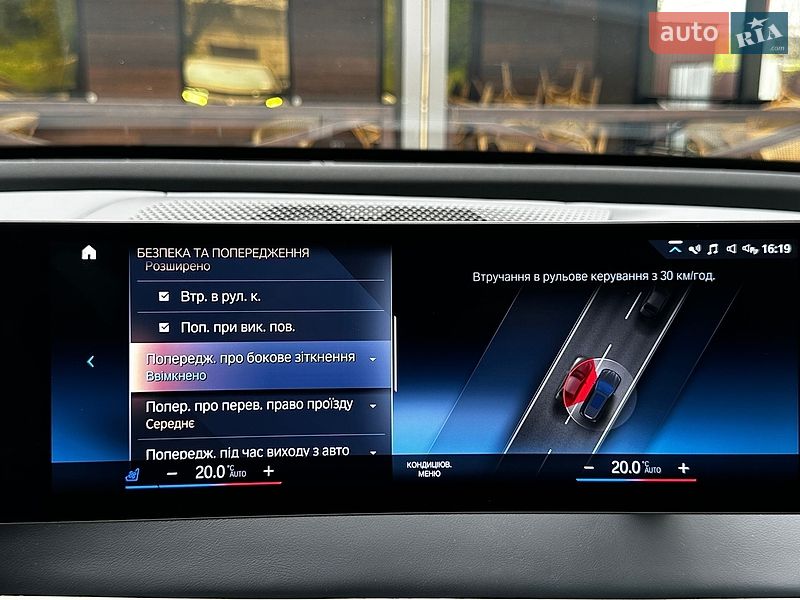 Внедорожник / Кроссовер BMW iX 2023 в Ровно