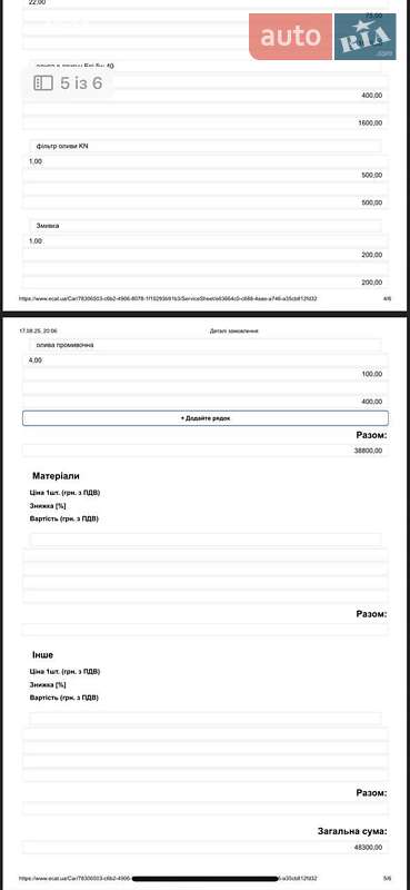 Мотоцикл Спорт-туризм BMW K 1200GT 2007 в Львове