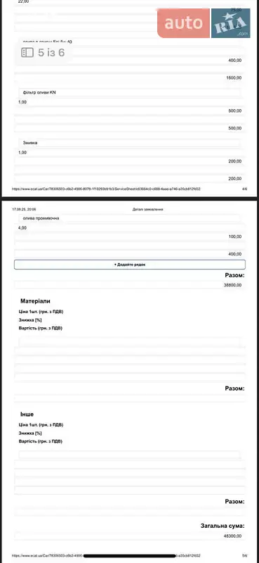 Мотоцикл Спорт-туризм BMW K 1200GT 2007 в Львове документ