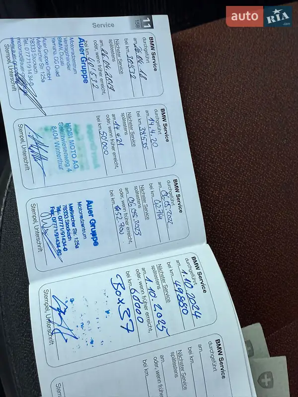 Мотоцикл Спорт-туризм BMW K 1300S 2009 в Києві документ 3 фото Мотоцикл Спорт-туризм BMW K 1300S 2009 в Києві документ