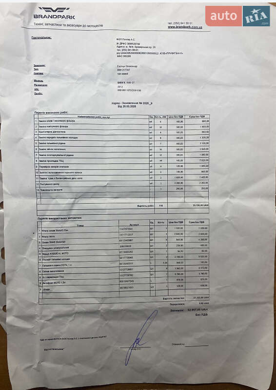 Мотоцикл Спорт-туризм BMW K 1600GT 2012 в Киеве