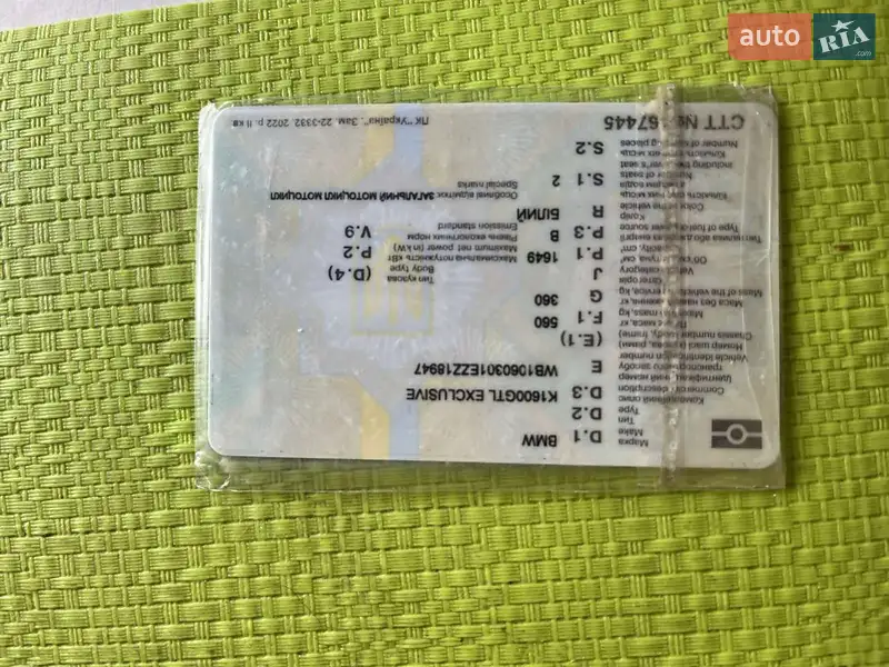 Мотоцикл Туризм BMW K 1600GTL 2014 в Дніпрі документ