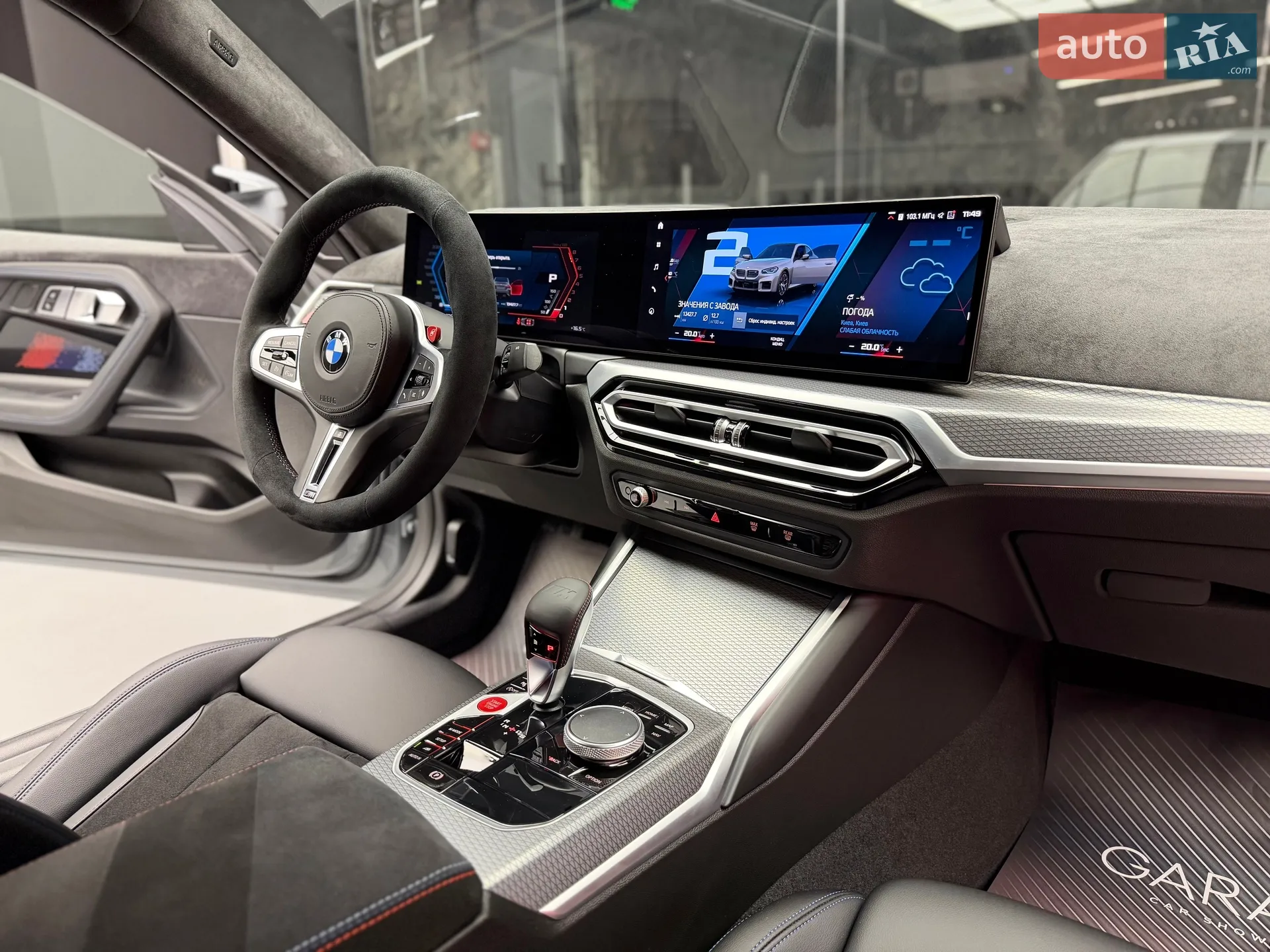 2023 BMW M2 - мініатюра 48