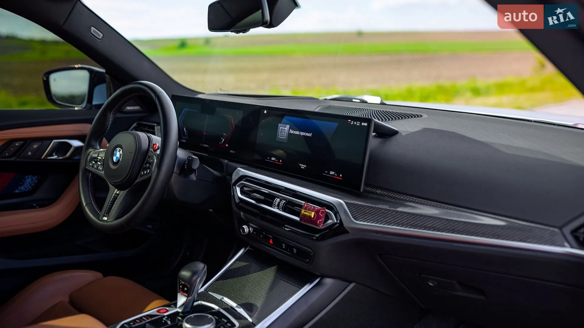 2024 BMW M2 - мініатюра 52