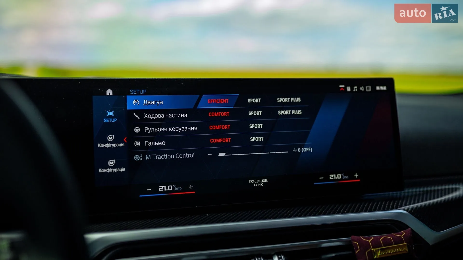 2024 BMW M2 - мініатюра 71