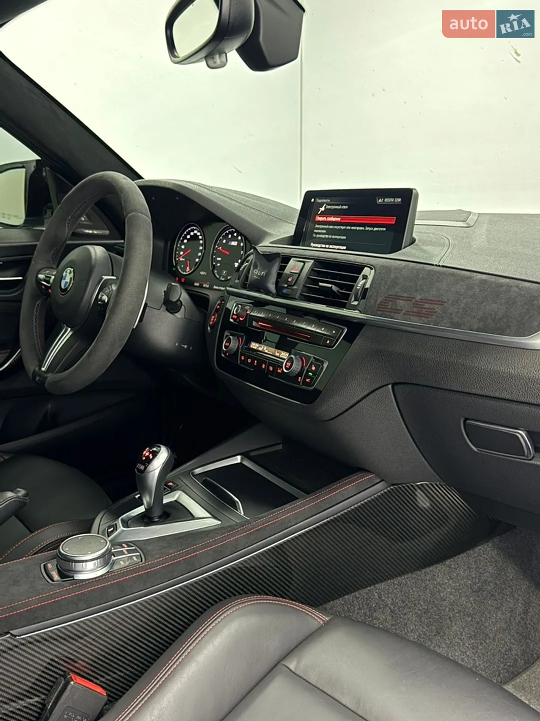2020 BMW M2 - мініатюра 29