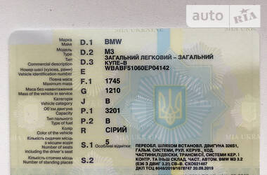 Купе BMW M3 1995 в Киеве