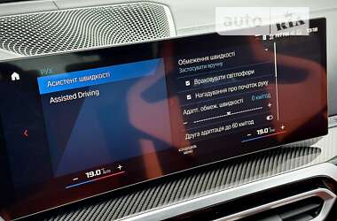 Универсал BMW M3 2023 в 