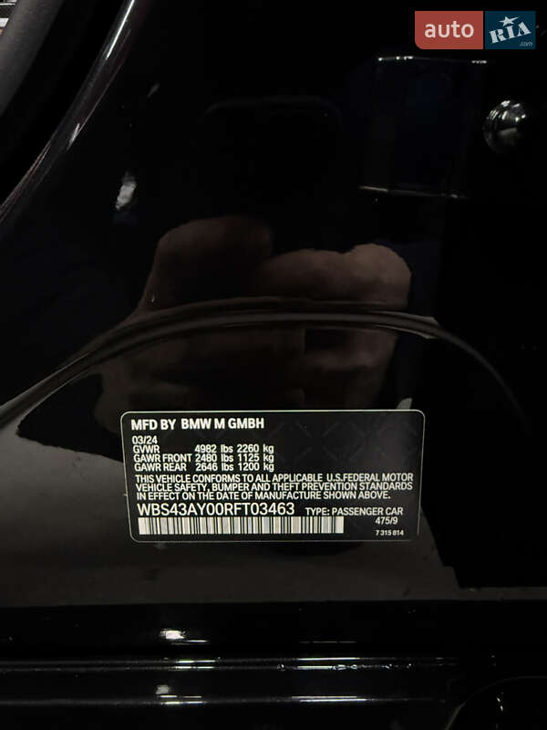 Седан BMW M3 2024 в Одессе