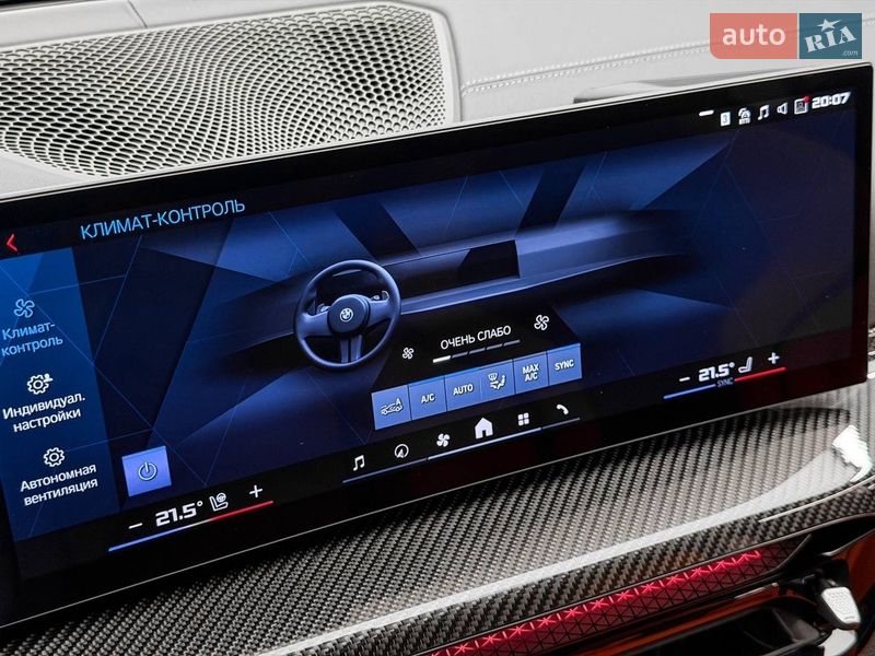 Седан BMW M3 2025 в Києві фото 49 Седан BMW M3 2025 в Києві