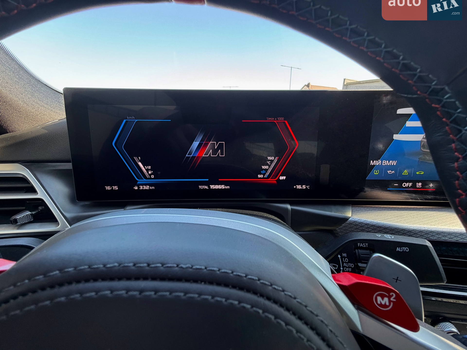 2025 BMW M3 - мініатюра 18