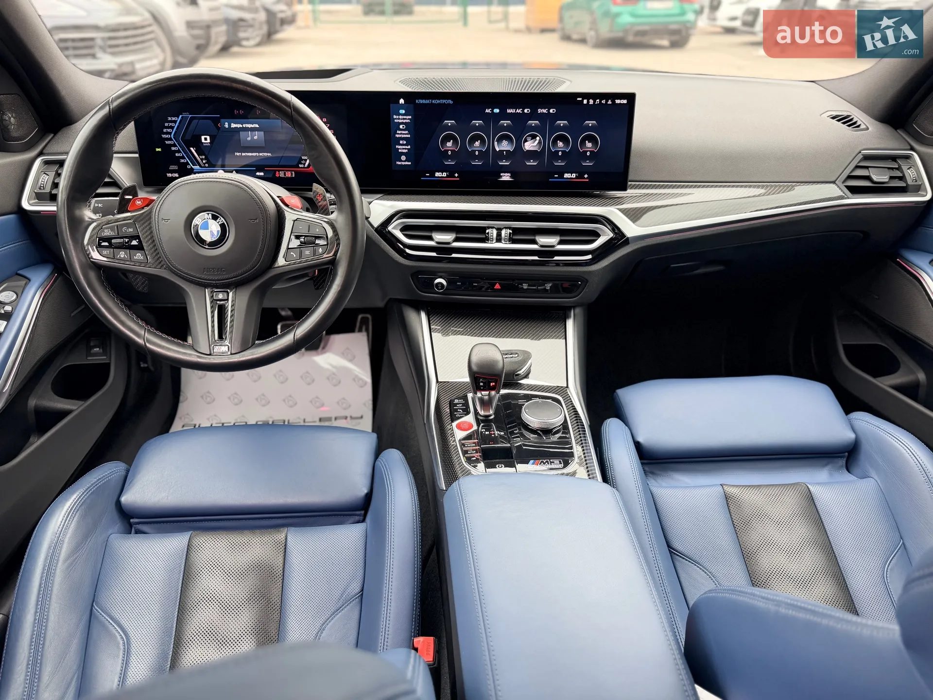 2023 BMW M3 - мініатюра 33