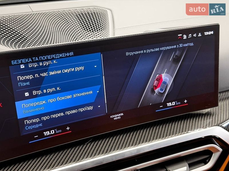 Седан BMW M3 2024 в Киеве