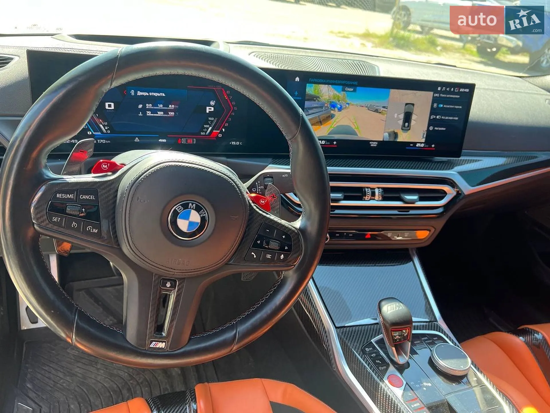 2022 BMW M3 - мініатюра 15