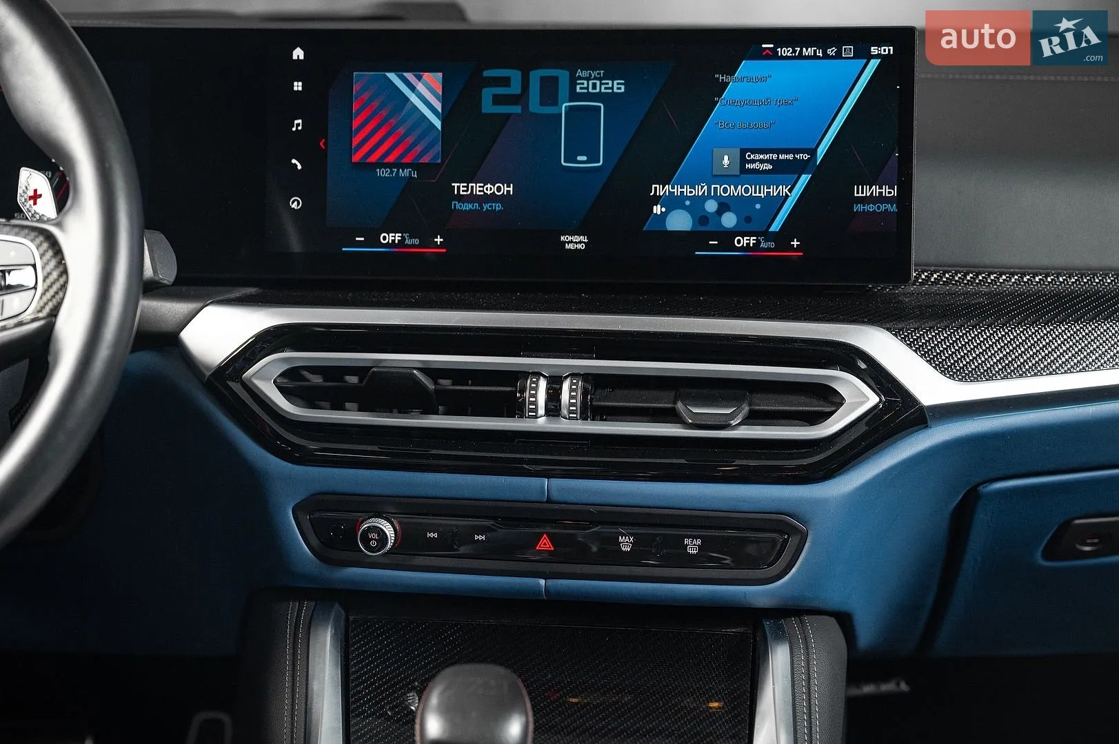 2022 BMW M3 - мініатюра 26