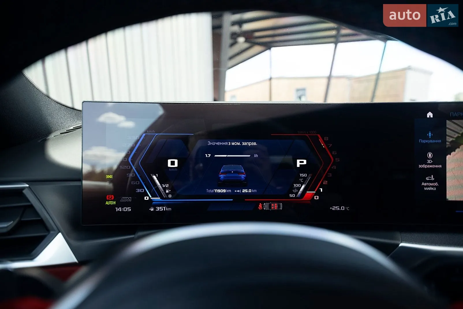 2024 BMW M3 - мініатюра 14