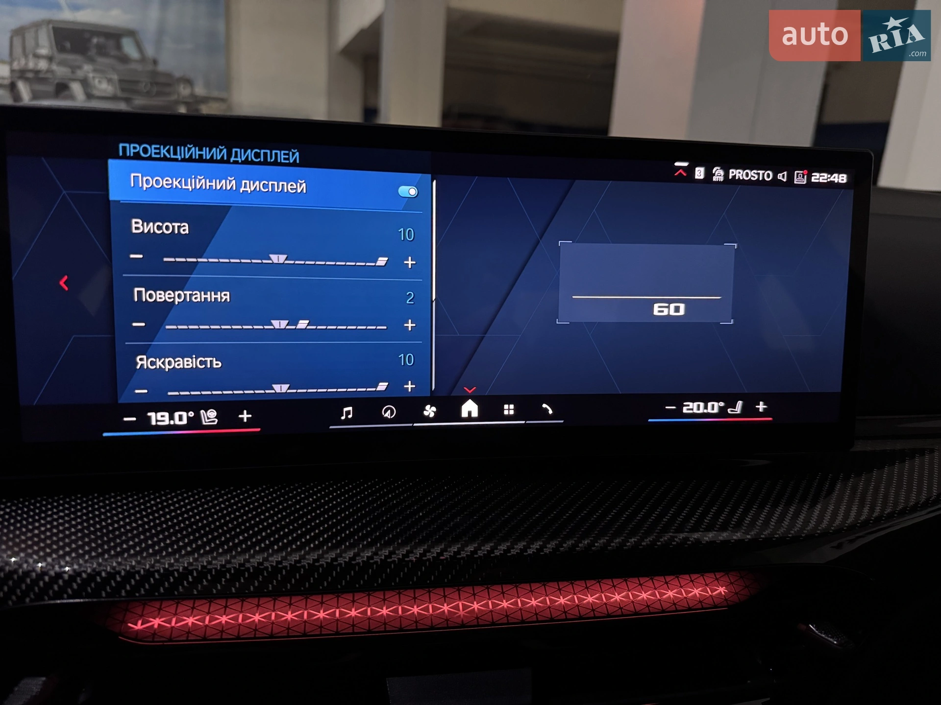 2025 BMW M4 - мініатюра 62