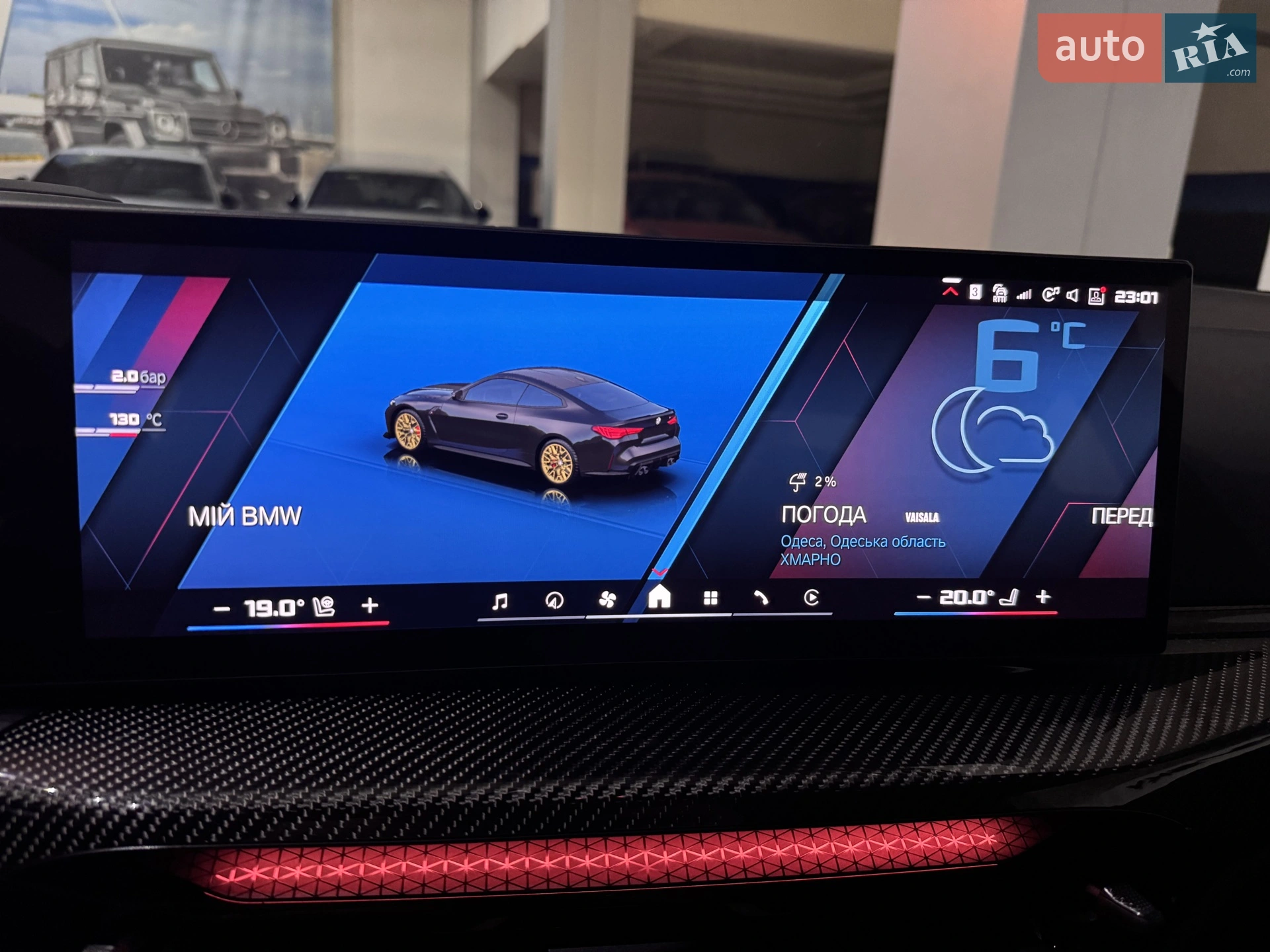 2025 BMW M4 - мініатюра 167