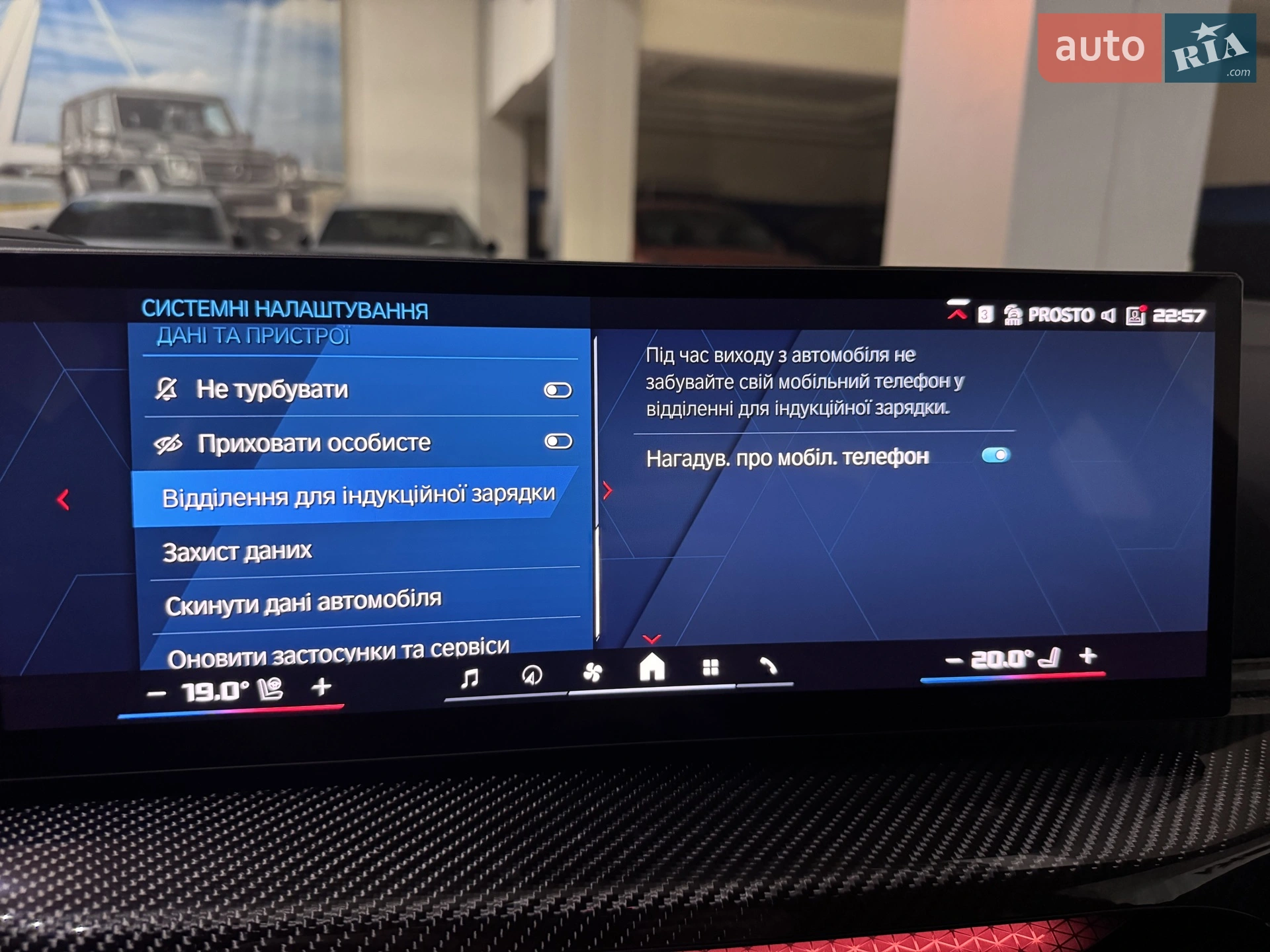 2025 BMW M4 - мініатюра 136