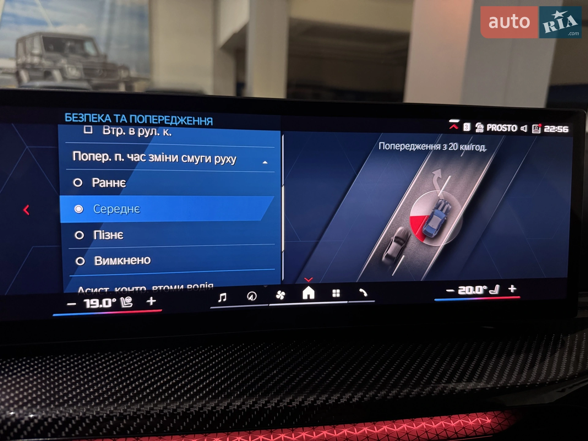 2025 BMW M4 - мініатюра 66